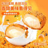 百寶庫 肉松小貝蛋糕夾心面包早餐休閑零食年貨點(diǎn)心爆漿肉松小貝1.92斤 曬單實(shí)拍圖
