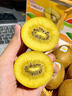 山姆伯伯 金奇異果【順豐多地次日達】陽(yáng)光金果獼猴桃非新西蘭水果禮盒裝 【甜度升級-80%選*】特選果 115-125g 8枚【超值裝-80%選】狠劃算 曬單實(shí)拍圖