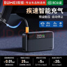 埠威BUWEI【3C認證】汽車(chē)應急啟動(dòng)電源充氣泵一體機車(chē)載12V電瓶搭電寶打氣搭電移動(dòng)戶(hù)外電源充電寶打火 曬單實(shí)拍圖