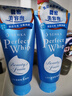 珊珂保濕泡沫潔面膏120g*2日本進(jìn)口洗面奶男女士控油去角質(zhì)潔面乳 曬單實(shí)拍圖
