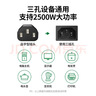 綠聯(lián)國標三孔品字尾 三芯電源線(xiàn) 適用電腦臺式主機顯示器電炒鍋電飯煲電子秤打印機連接線(xiàn) 2米 45650 曬單實(shí)拍圖