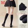 貓人jk小腿襪子女夏季空調襪護膝顯瘦高筒棉襪女士長(cháng)襪黑色長(cháng)筒襪3黑 曬單實(shí)拍圖