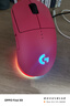 羅技（G）GPW4代無(wú)線(xiàn)游戲鼠標狗屁王四代朱雀鷹眼輕量化人體工學(xué)電競機械宏FPS無(wú)畏契約送男女生禮物 GPW 4朱雀粉色-無(wú)線(xiàn)充電套裝 曬單實(shí)拍圖