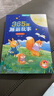 365夜睡前故事全4冊點(diǎn)讀版寶寶睡前故事書(shū)嬰兒早教啟蒙兒童故事書(shū)籍大全0-1一2-3-6歲以上幼兒園大中小班認知幼兒繪本閱讀經(jīng)典童話(huà) 青葫蘆 點(diǎn)讀書(shū) 發(fā)聲書(shū) 有聲書(shū) 早教發(fā)聲書(shū)  曬單實(shí)拍圖