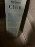 人頭馬（Remy Martin）洋酒 CLUB優(yōu)質(zhì)香檳區干邑白蘭地 500ml 新年送禮 曬單實(shí)拍圖