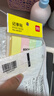 得力（deli）400張4色分條便利貼條形記事貼便簽紙 76*19mm 66307 曬單實(shí)拍圖