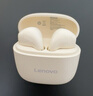 聯(lián)想（Lenovo）藍牙耳機2026最新款超長(cháng)續航半入耳式聯(lián)想正品5.4通話(huà)降噪無(wú)線(xiàn)耳機運動(dòng)游泳音樂(lè )游戲 月巖白|近7天金榜第1|天籟之音 曬單實(shí)拍圖