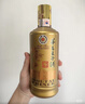茅臺 王子酒醬香經(jīng)典 2020年 醬香型白酒 53度 500ml*6 原箱原封 陳年老酒 禮贈宴請收藏【名酒鑒真】 曬單實(shí)拍圖