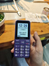 金立（Gionee）老年機4G全網(wǎng)通老年人手機全新款超長(cháng)待機 大字體大聲音大按鍵學(xué)生老人專(zhuān)用備用功能機G510 紫色 曬單實(shí)拍圖