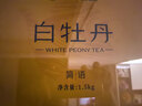 品品香福鼎白茶 簡(jiǎn)語(yǔ)白牡丹散茶3斤裝大份量囤茶裝禮盒 送禮茶葉自己喝 2025年原料白牡丹 1500g*1盒 3斤裝大份量 曬單實(shí)拍圖