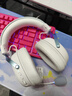 邁從（MCHOSE）V9 Pro游戲耳機頭戴式電競電腦耳機三角洲行動(dòng)fps吃雞聽(tīng)聲辨位電競芯片7.1聲道無(wú)線(xiàn)藍牙有線(xiàn) V9 Pro 白藍【游戲耳機金榜TOP1】 曬單實(shí)拍圖