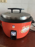 半球（PESKOE）商用電飯鍋食堂大容量20人以上電飯鍋 老式飯店用大型電飯煲 LX190-265B 曬單實(shí)拍圖
