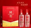 瀘州老窖 國窖1573 濃香型 白酒 52度500ml*2瓶 美滿(mǎn)如意禮盒 送禮含禮袋 曬單實(shí)拍圖