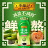 李錦記 薄鹽蠔油540g 【減鹽 0脂肪】擠擠裝 鮮蠔熬煮 蘸拌燉 調味 曬單實(shí)拍圖