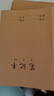 名遇b5筆記本子16k牛皮紙練習本橫線作業本加厚車線縫線辦公簡約記事本開學季必備 5本/共360頁 曬單實拍圖
