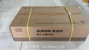 蘇泊爾（SUPOR）燃氣灶家用天然氣雙灶5.2KW猛火 [升級70%]高熱效率煤氣灶臺嵌入式可調節底盤(pán) DB28S 曬單實(shí)拍圖
