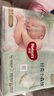 好奇（Huggies）小森林紙尿褲NB66片(5kg以下)尿不濕心鉆【透氧頂配更0痕】 曬單實(shí)拍圖