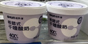 視界?淳希臘干噎酸奶批發(fā)大桶冷萃低溫發(fā)酵水果撈適用蛋糕商用成品正品 【家用小桶裝】干噎酸奶450g*2桶 曬單實(shí)拍圖