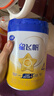 飛鶴星飛帆CBP骨骼發(fā)育兒童成長(cháng)奶粉4段(3-6歲)750g*1罐 曬單實(shí)拍圖