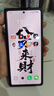 vivo X Fold5 12GB+256GB 青松 等效6000mAh藍海電池 超可靠三防折疊屏 蔡司超級長(cháng)焦 AI 折疊屏手機 曬單實(shí)拍圖