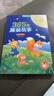 365夜睡前故事全4冊點(diǎn)讀版寶寶睡前故事書(shū)嬰兒早教啟蒙兒童故事書(shū)籍大全0-1一2-3-6歲以上幼兒園大中小班認知幼兒繪本閱讀經(jīng)典童話(huà) 青葫蘆 點(diǎn)讀書(shū) 發(fā)聲書(shū) 有聲書(shū) 早教發(fā)聲書(shū)  曬單實(shí)拍圖