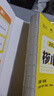 徐濤2027考研政治核心考案 可搭肖秀榮1000題精講精練黃皮書(shū)系列 曬單實(shí)拍圖