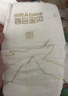 碧芭寶貝大魚(yú)海棠鎏金裝紙尿褲S碼4片(4-8kg) 新生兒尿不濕 添加類(lèi)胎脂 曬單實(shí)拍圖