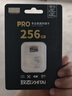 致態(tài)（ZhiTai）長(cháng)江存儲 256GB TF（MicroSD）PRO專(zhuān)業(yè)高速存儲卡 U3 V30 A2 讀速170MB/s 無(wú)人機運動(dòng)相機內存卡  曬單實(shí)拍圖