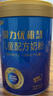三元（SAN YUAN）愛(ài)力優(yōu)兒童奶粉稚慧（3-15歲）乳鐵蛋白 DHA 益生菌高鈣700g/罐 曬單實(shí)拍圖