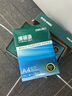 得力（deli）珊瑚海A4打印紙 80g500張*5包一箱 雙面使用 加厚復印紙 整箱2500張7378【銷(xiāo)冠系列】 曬單實(shí)拍圖