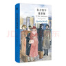 【當當 正版包郵】殺死一只知更鳥(niǎo) 哈珀·李 李育超 譯 關(guān)于勇氣與正義的成長(cháng)教科書(shū) 貝克漢姆、奧普拉、羅翔推薦 影響全球5000萬(wàn)家庭的教養寶典 世界名著(zhù)小說(shuō) 曬單實(shí)拍圖