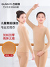 古妮婭兒童舞蹈服冬季加絨加厚保暖打底衫內衣跳舞演出練功服膚色上衣M 曬單實(shí)拍圖