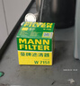 曼牌濾清器（MANNFILTER）機油濾清器機油濾芯W(wǎng)7012/W7151英朗凱越科魯茲賽歐樂(lè )馳樂(lè )騁五菱 曬單實(shí)拍圖