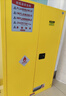 巨瑞防爆柜化學(xué)品安全柜工業(yè)30加侖油漆酒精防爆箱危險品?；穬Υ婀?45加侖黃|空間升級，三塊層板 四層空間 曬單實(shí)拍圖
