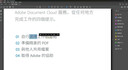 Adobe Acrobat Pro DC 2025 9.0Win/MAC  PDF編輯器正原版辦公軟件全部版本 （支持Win11/10/8/7）永久使用 曬單實(shí)拍圖
