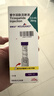 【原研進(jìn)口】禮來(lái) 穆峰達 替爾泊肽注射液 2.4ml:30mg*1支  曬單實(shí)拍圖