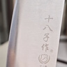 十八子作三德刀家用菜刀不銹鋼刀具切菜切肉水果刀多用刀H307 曬單實(shí)拍圖