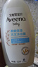 艾惟諾（Aveeno）艾維諾嬰兒洗發(fā)水沐浴露二合一兒童洗沐二合一532ml柔順補水保濕 曬單實(shí)拍圖