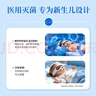 KDANG【醫用級】新生兒防藍光眼罩嬰兒曬太陽(yáng)黃疸光療防護眼罩5片裝 曬單實(shí)拍圖