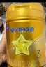 飛鶴星飛帆卓睿 幼兒配方奶粉3段（1-3歲）750g 乳鐵蛋白【老爸抽檢】 曬單實(shí)拍圖