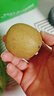 淳果一木 黃心獼猴桃 彌猴桃金果奇異果獼猴桃 新鮮水果 生鮮 水果 8個(gè) 精品果 單果70-100克+ 曬單實(shí)拍圖