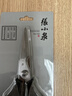 張小泉廚房剪刀不銹鋼剪刀食物剪子雞骨剪輔食剪刀大剪刀食品剪烤肉剪 曬單實(shí)拍圖