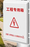 安保力科 監控防水盒塑料室外戶(hù)外防雨電源盒子安防工程交換機弱電設備防水箱800E 曬單實(shí)拍圖