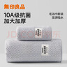 無(wú)印良品毛巾浴巾套裝10A抗菌加大尺寸加厚A類(lèi)吸水不易掉毛男士高檔大浴巾 曬單實(shí)拍圖