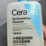適樂(lè )膚（CeraVe）水楊酸洗面奶473ml雙支套裝（控油祛痘去黑頭去角質(zhì)潔面男女士） 曬單實(shí)拍圖