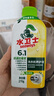 水衛士洗衣機清洗劑270g 免浸泡滾筒波輪洗衣機清潔劑除垢除菌抗霉斑 曬單實(shí)拍圖