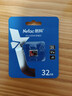 朗科（Netac）32GB TF（MicroSD）存儲卡 A1 U1 V10 4K 高度耐用行車(chē)記錄儀&監控攝像頭內存卡 讀速100MB/s 曬單實(shí)拍圖