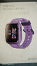 榮耀WhizKid兒童手表2i 仙霞紫 電話(huà)手表 10重精準定位  長(cháng)續航 4G全網(wǎng)通 男女生 曬單實(shí)拍圖