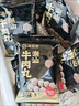 海底撈潮汕風(fēng)味牛肉丸150g*6連包 丸子煲湯關(guān)東煮麻辣燙火鍋食材 曬單實(shí)拍圖