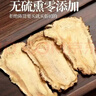 甘肅岷縣當歸大片中藥材野生煮雞蛋當歸干貨當歸片泡水煲湯純天然 甘肅岷縣當歸500g凈含量 曬單實(shí)拍圖